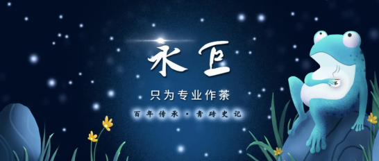 茶企打工人的經(jīng)濟(jì)賬，不比不知道，一比…