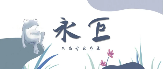 你再不喝茶，就要變油了